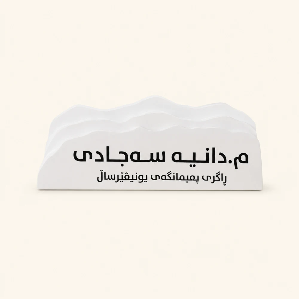 Office Title For Managers