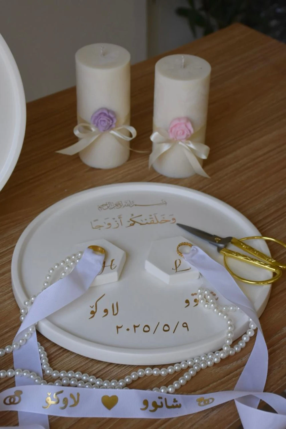 Engagment set